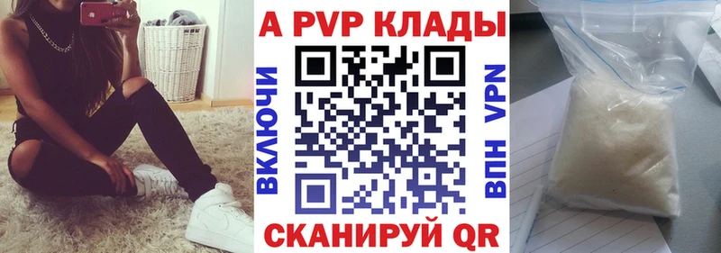 omg как зайти  Борисоглебск  A PVP СК КРИС 