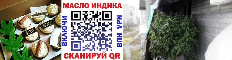 как найти наркотики  Борисоглебск  Печенье с ТГК конопля 