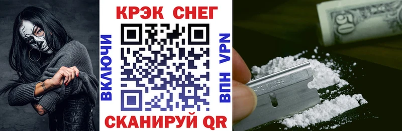 COCAIN Эквадор  Борисоглебск 