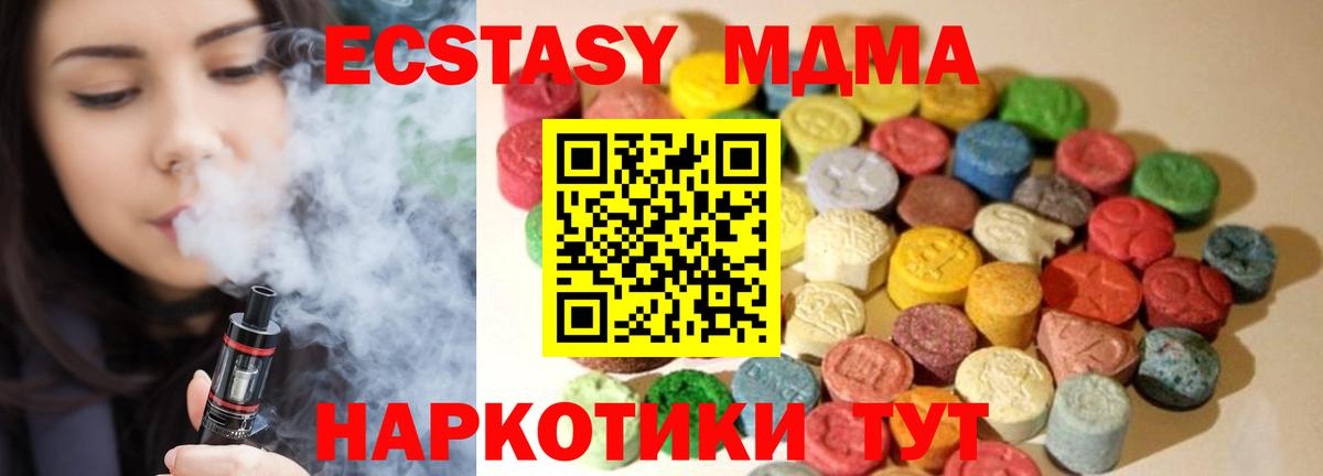 Ecstasy Philipp Plein  Ecstasy Philipp Plein  Вход с VPN  Борисоглебск 