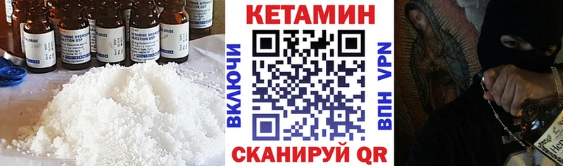 купить   Борисоглебск  Кетамин ketamine 