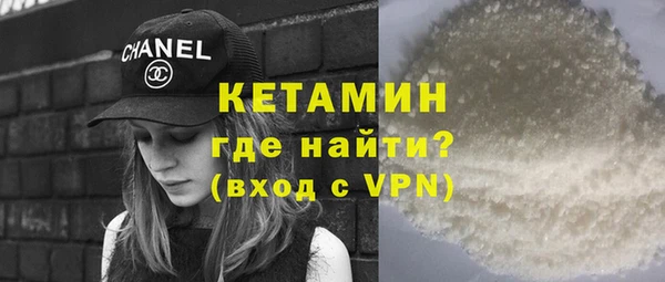 марки nbome Балабаново