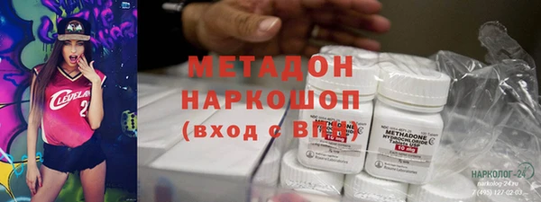 Альфа ПВП Балахна