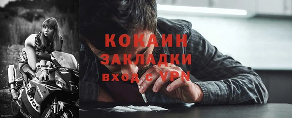 Альфа ПВП Балахна