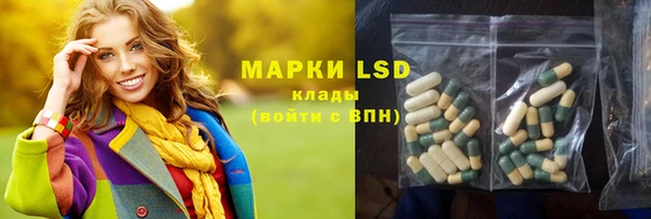Альфа ПВП Балахна