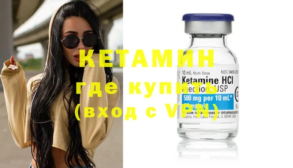 марки nbome Балабаново