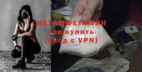Альфа ПВП Балахна
