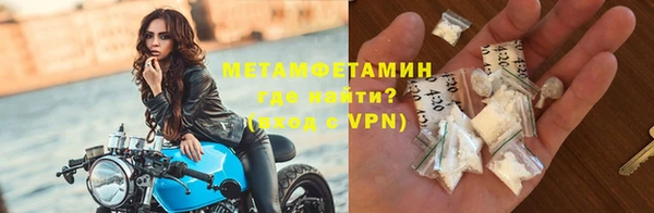 меф Баксан