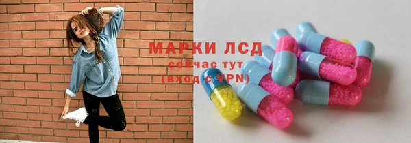 марки nbome Балабаново