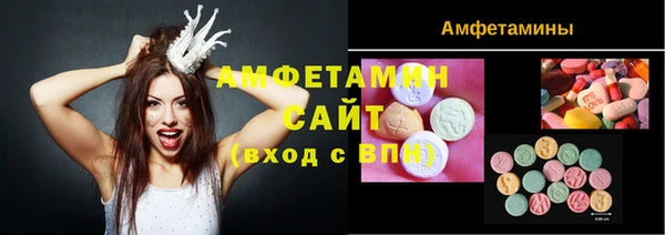 марки nbome Балабаново