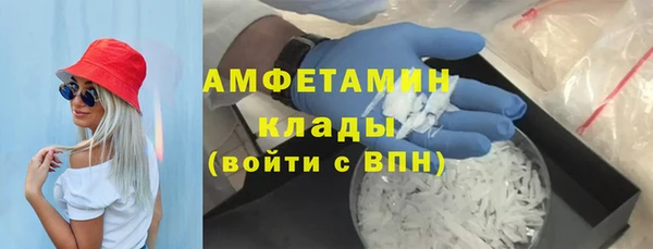 Альфа ПВП Балахна