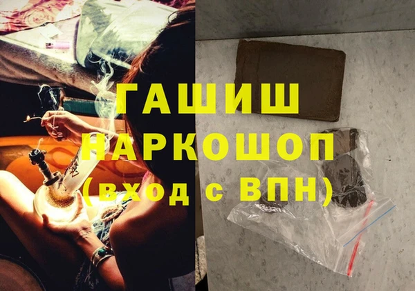 марки nbome Балабаново