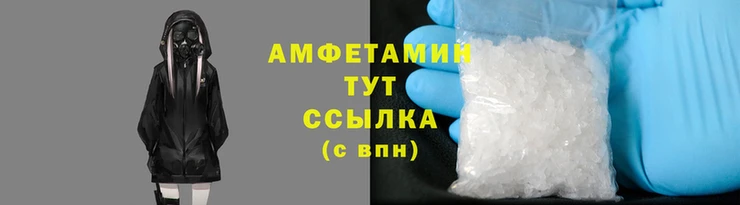 меф Баксан