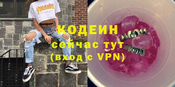Альфа ПВП Балахна