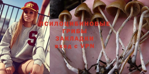 марки nbome Балабаново