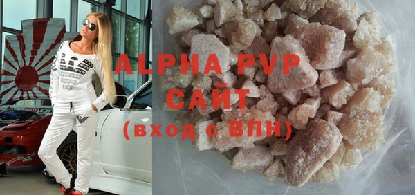 Альфа ПВП Балахна