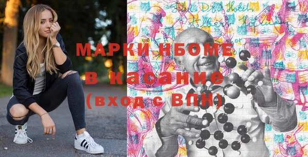 марки nbome Балабаново