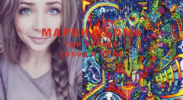 марки nbome Балабаново