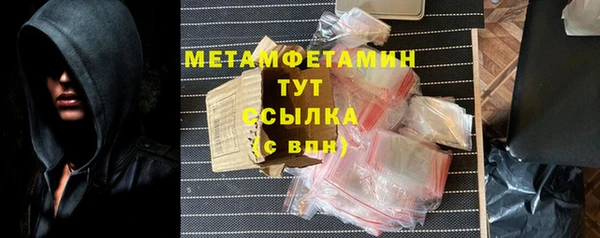 марки nbome Балабаново