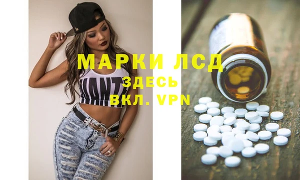 Альфа ПВП Балахна