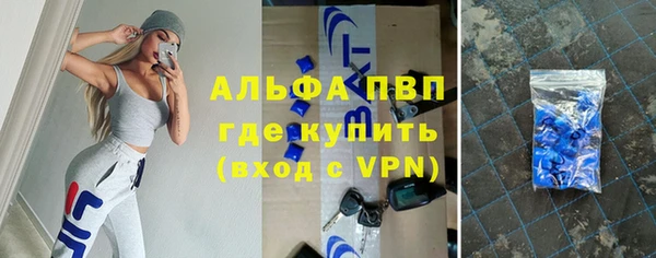 марки nbome Балабаново
