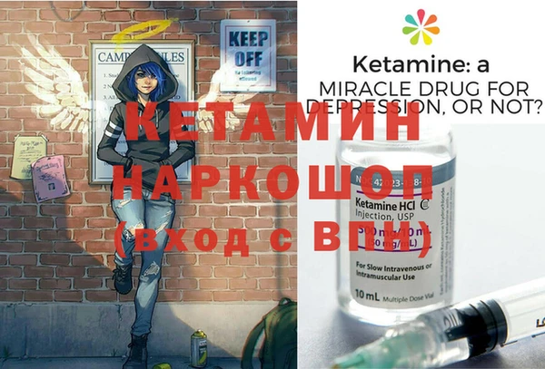 марки nbome Балабаново