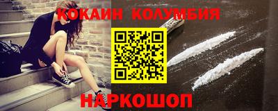 гидропоника Бийск