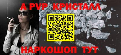 гидропоника Бийск