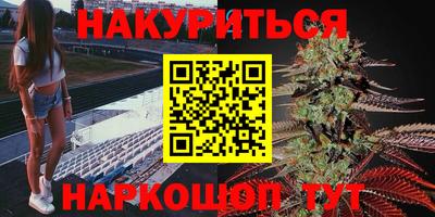 гидропоника Бийск