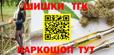 гидропоника Бийск