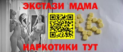 ECSTASY Беслан