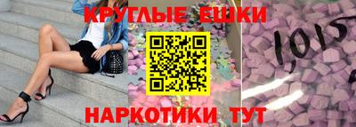 ECSTASY Беслан