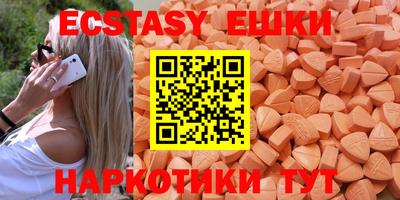 PSILOCYBIN Берёзовский