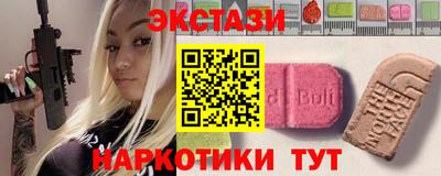 гидропоника Бийск