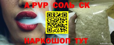 гидропоника Бийск