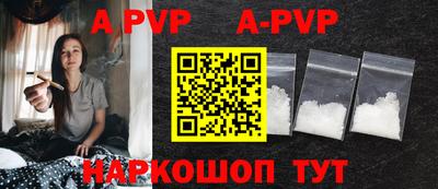 гидропоника Бийск