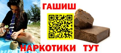 гидропоника Бийск