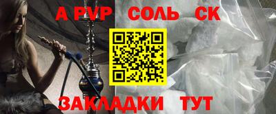 гидропоника Бийск