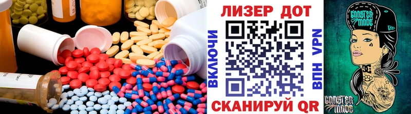 ЛСД экстази ecstasy  Борисоглебск 