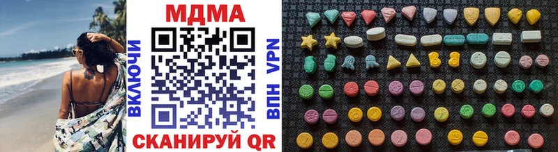 MDMA Molly  hydra рабочий сайт  Борисоглебск 