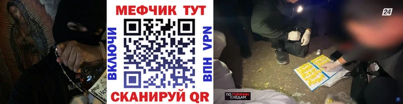 OMG   Борисоглебск  Меф кристаллы 