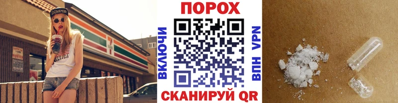хочу   Борисоглебск  OMG как зайти  Первитин Декстрометамфетамин 99.9% 