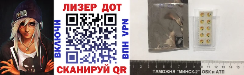 кракен ссылки Борисоглебск Марки 25I-NBOMe 1,8мг