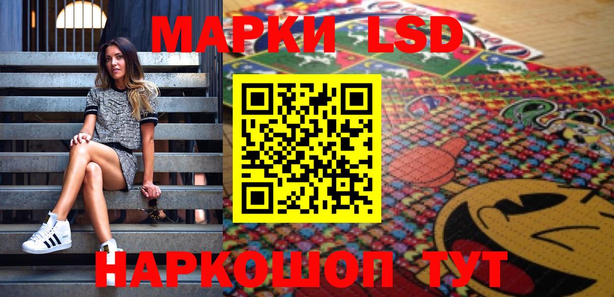Марки NBOMe 1500мкг  Вход с VPN  Борисоглебск  Марки NBOMe 1500мкг 