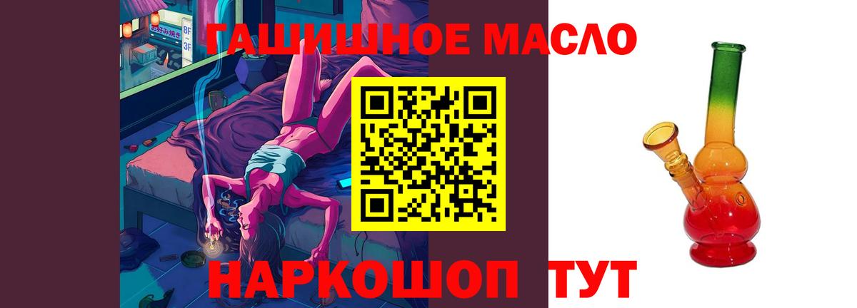 Борисоглебск  ТГК жижа  ТГК вейп с тгк  Вход с VPN 