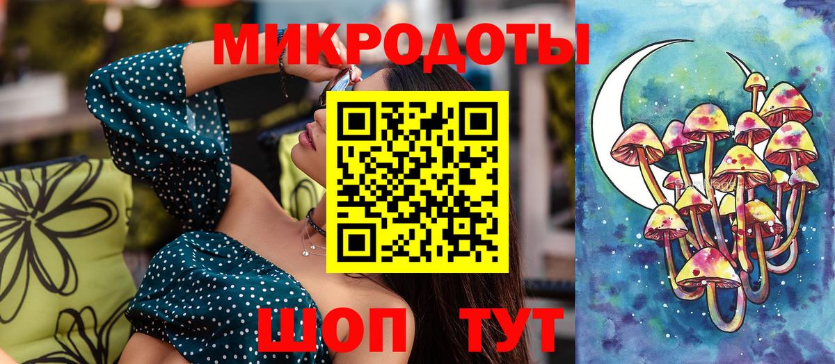 Галлюциногенные грибы прущие грибы Борисоглебск