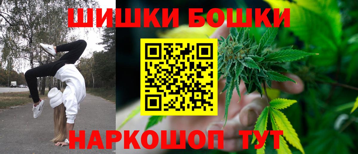 Конопля гибрид  Вход с VPN  Борисоглебск  Каннабис конопля 